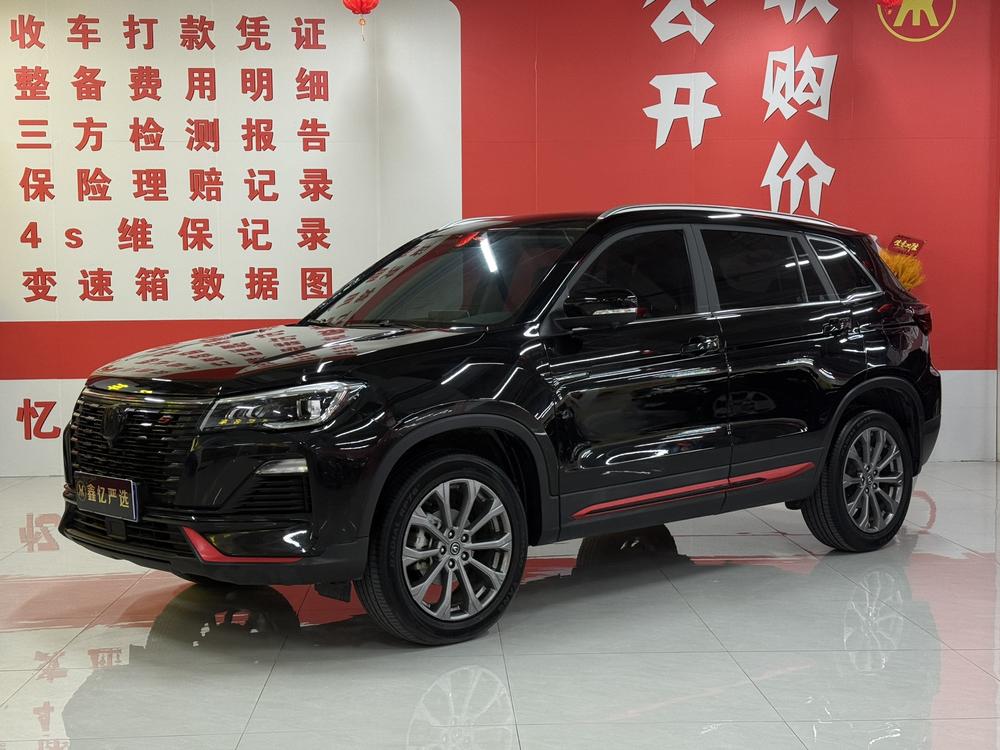 Changan Changan CS75