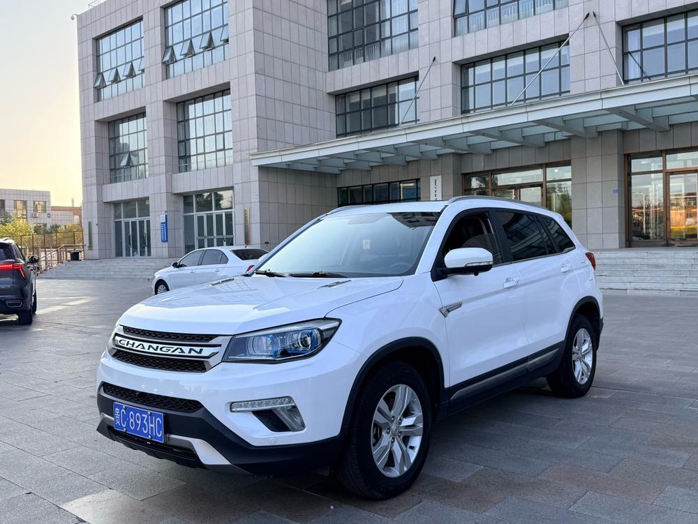 Changan Changan CS75