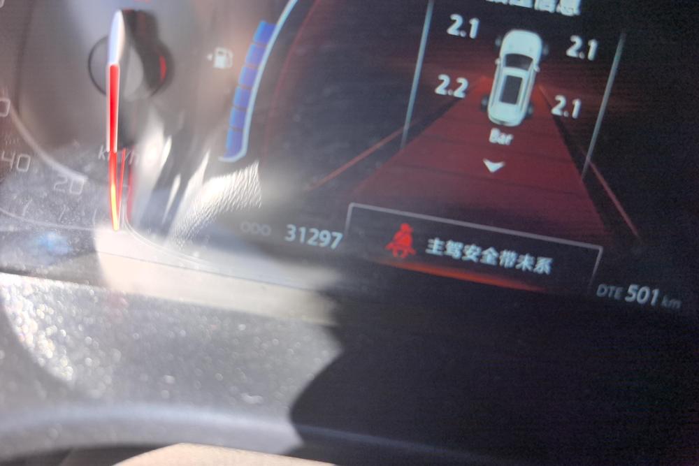 Changan Changan CS75
