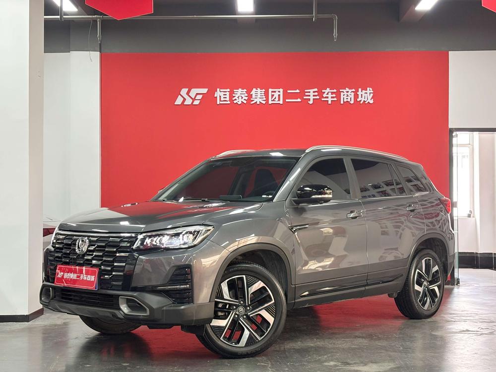 Changan Changan CS75