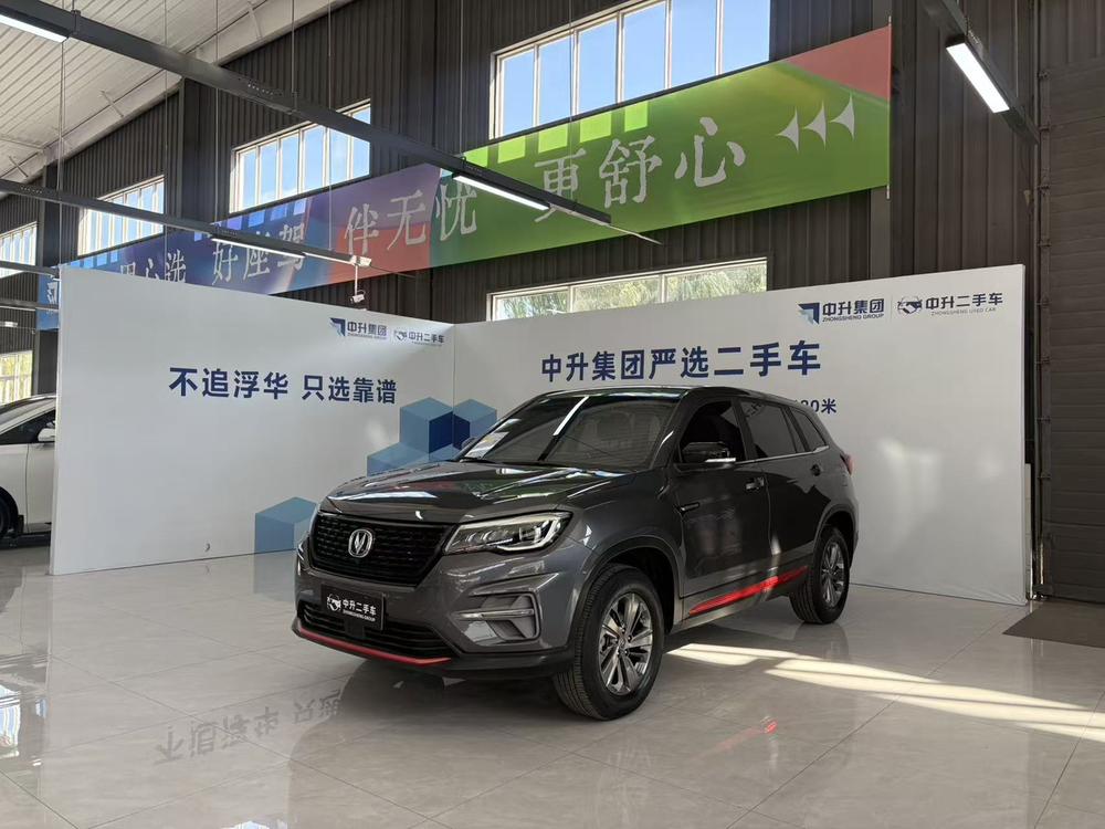 Changan Changan CS75