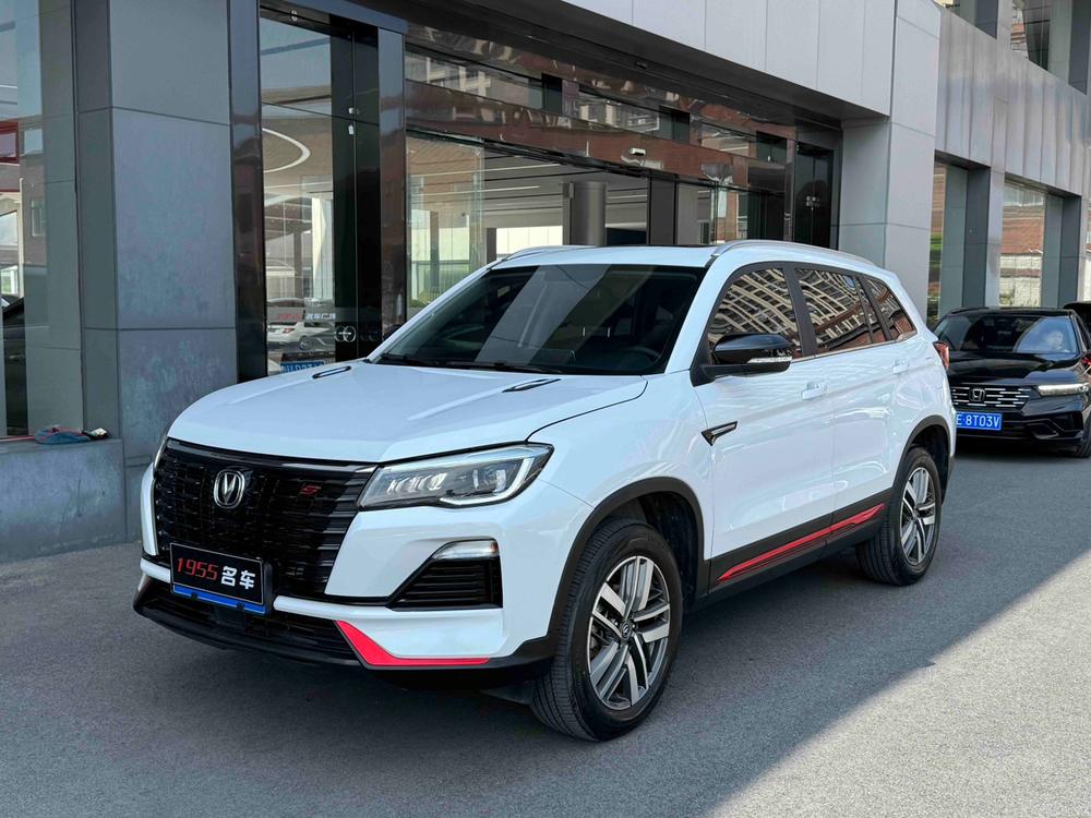 Changan Changan CS75