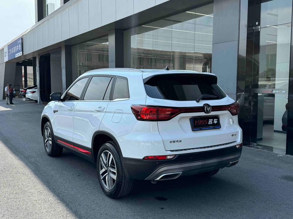 Changan Changan CS75
