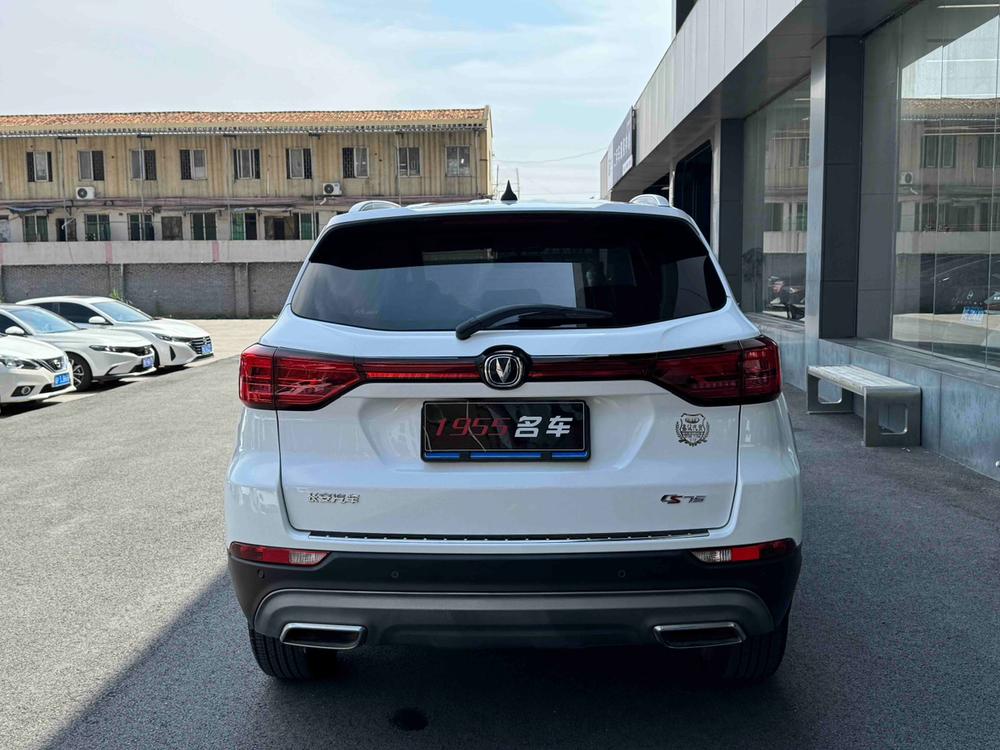 Changan Changan CS75