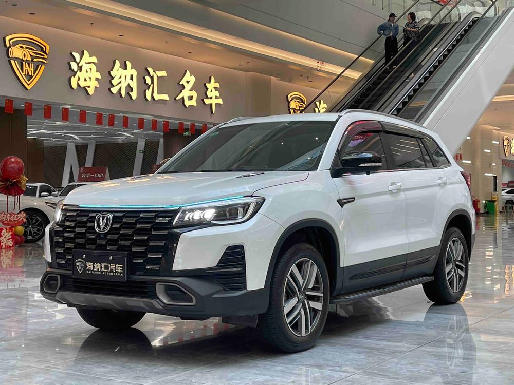 Changan Changan CS75