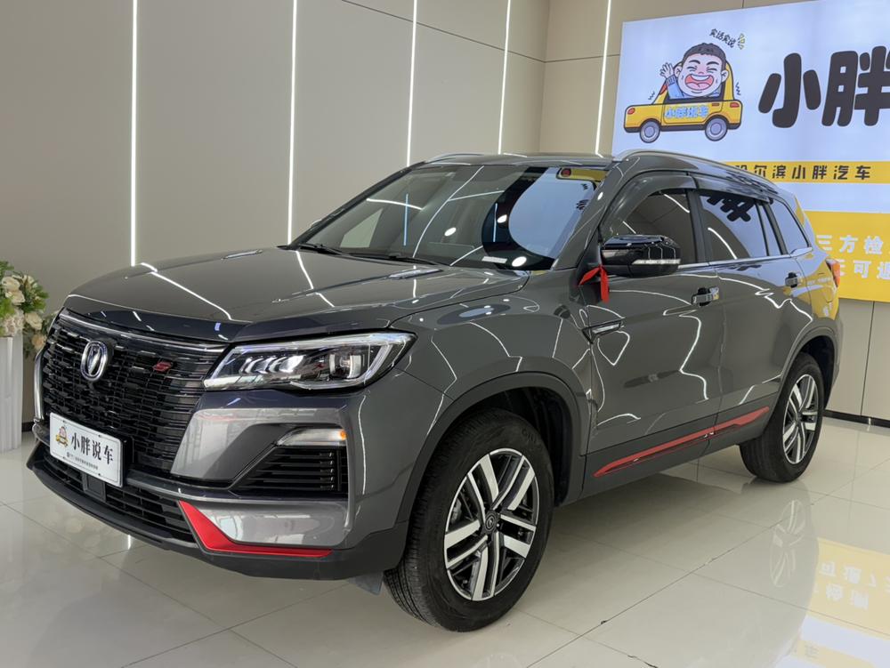 Changan Changan CS75