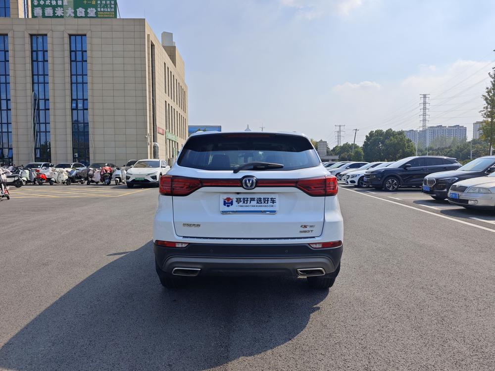 Changan Changan CS75