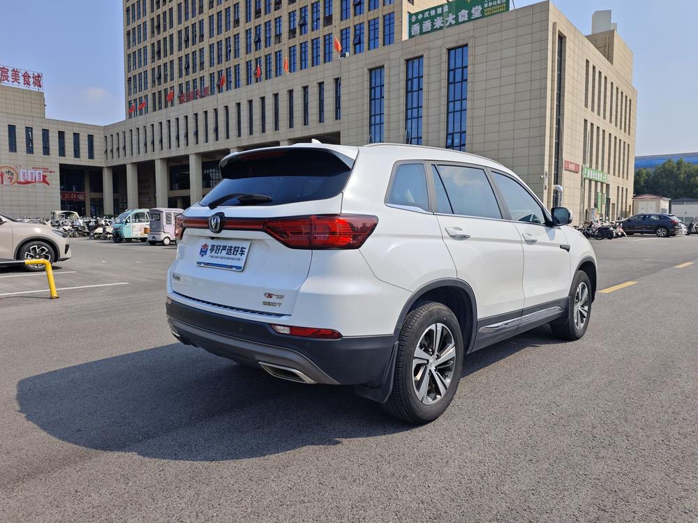 Changan Changan CS75