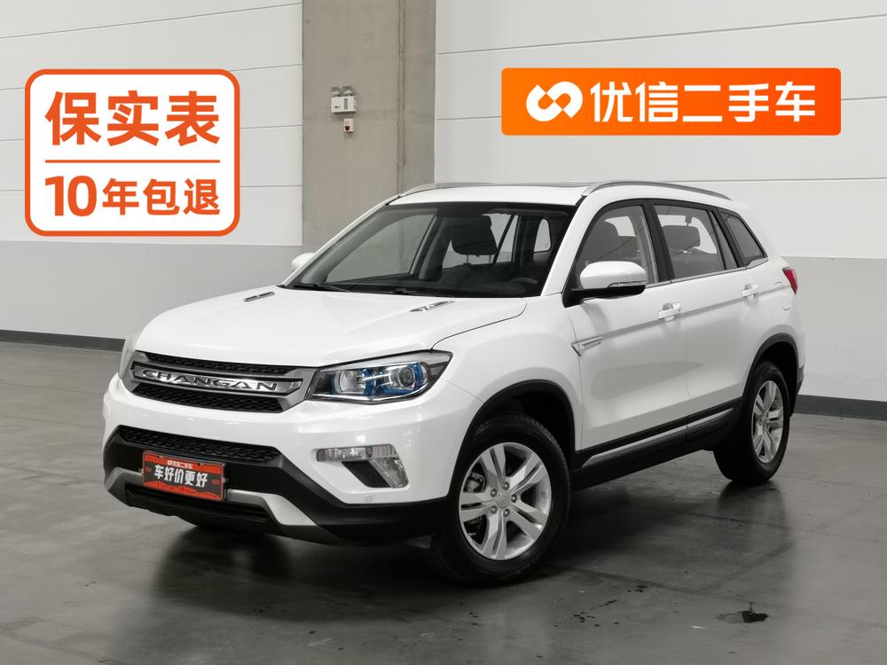 Changan Changan CS75