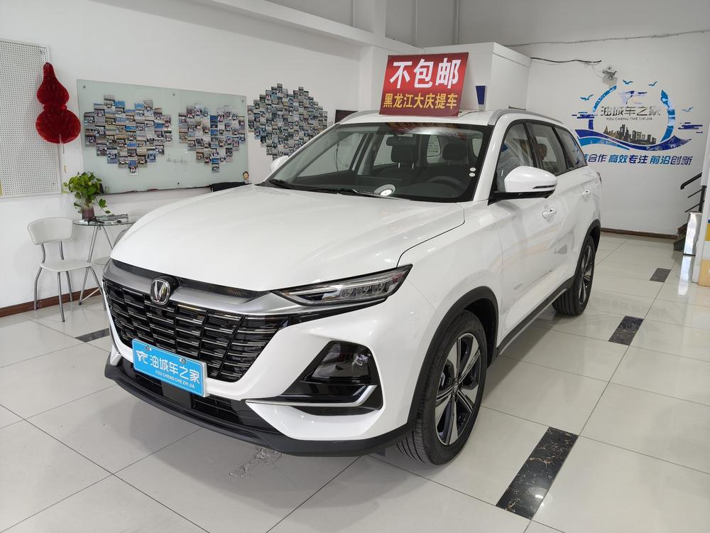 Changan Changan CS75