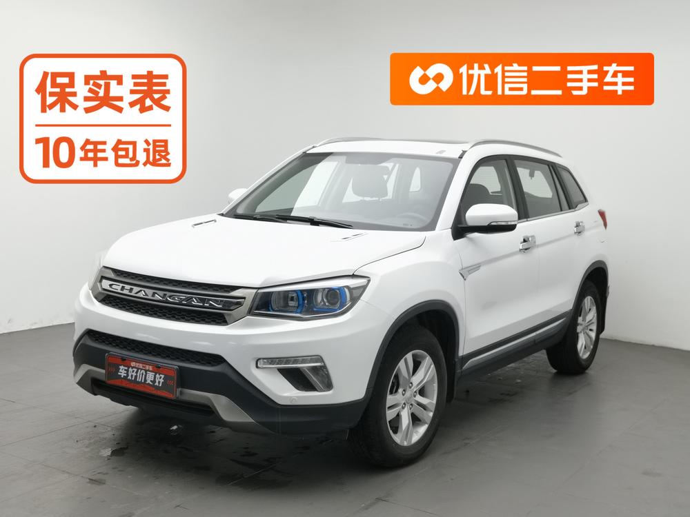 Changan Changan CS75