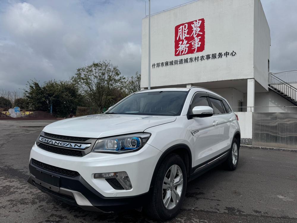 Changan Changan CS75