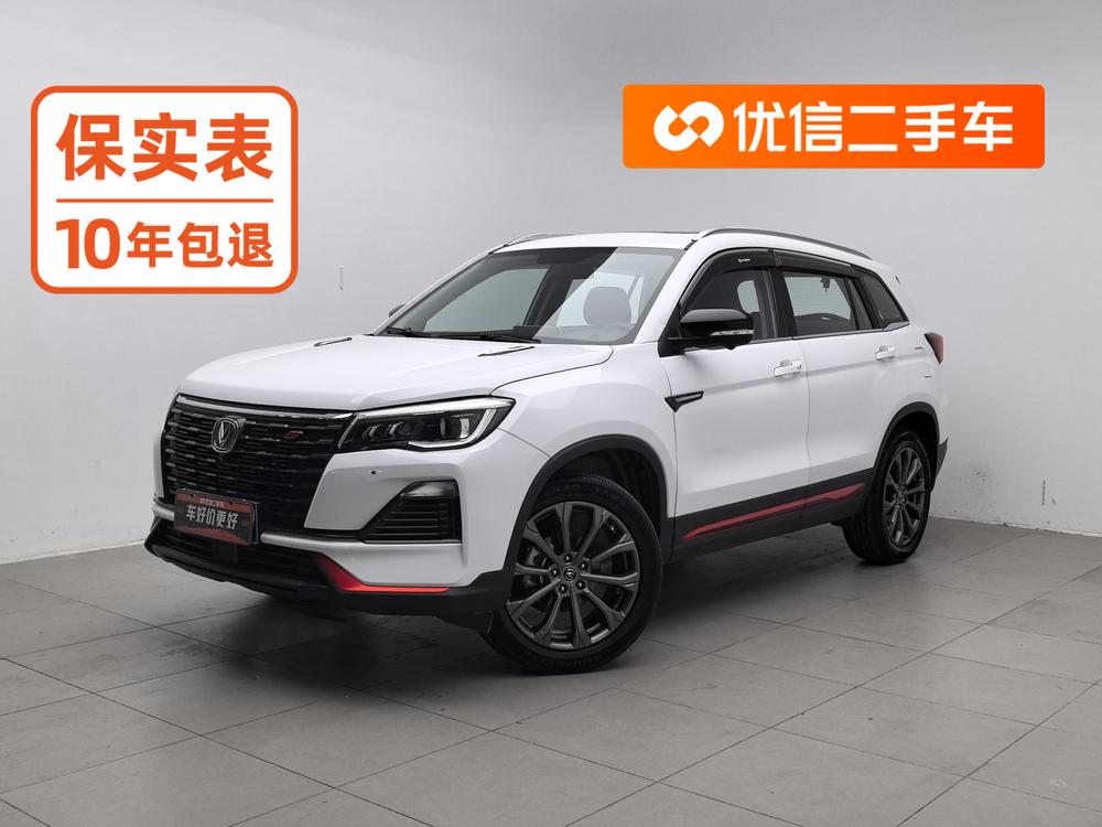 Changan Changan CS75