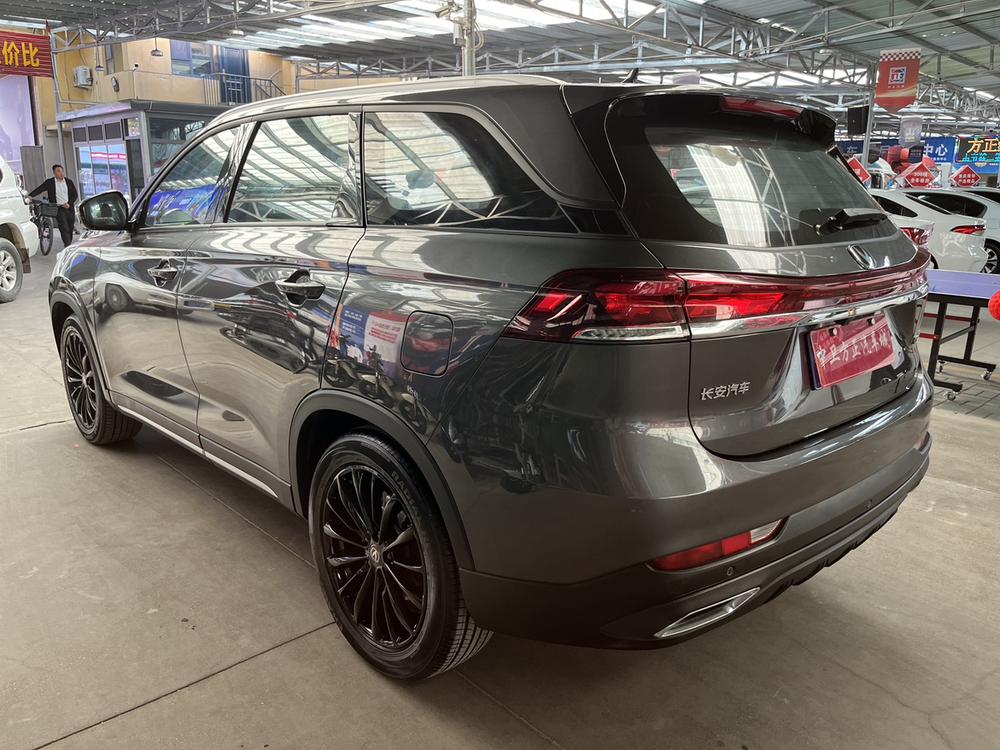 Changan Changan CS75