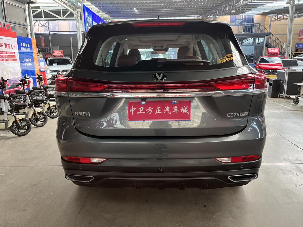 Changan Changan CS75