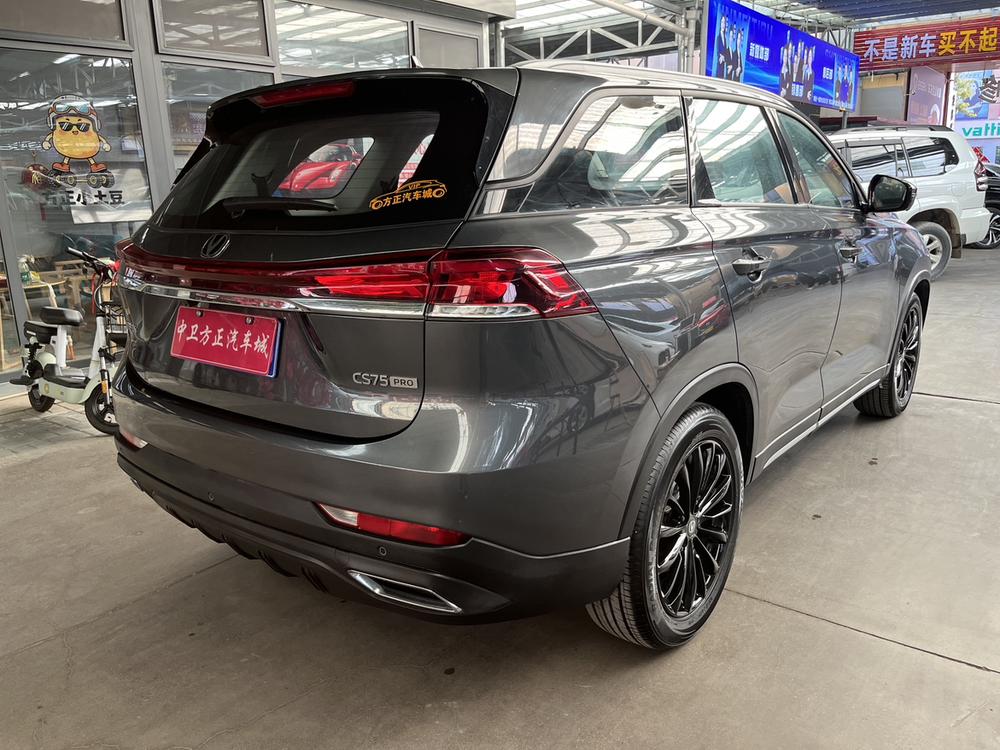 Changan Changan CS75