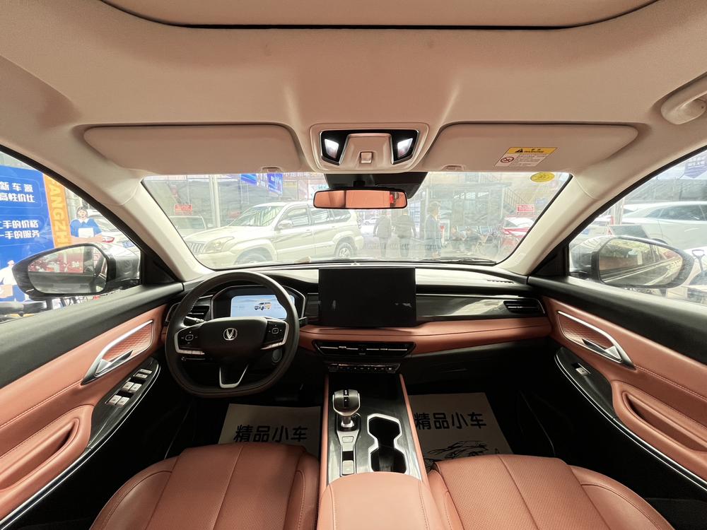 Changan Changan CS75