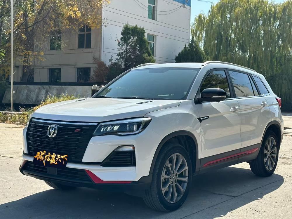 Changan Changan CS75