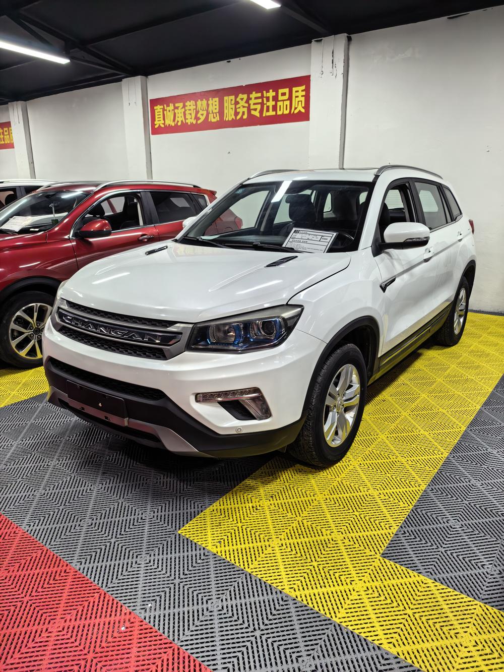 Changan Changan CS75