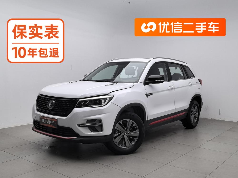 Changan Changan CS75