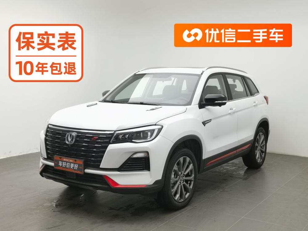 Changan Changan CS75