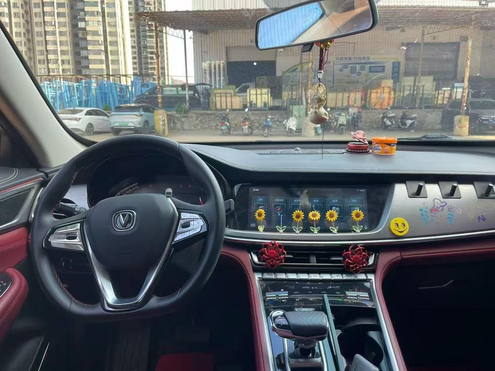 Changan Changan CS85 COUPE