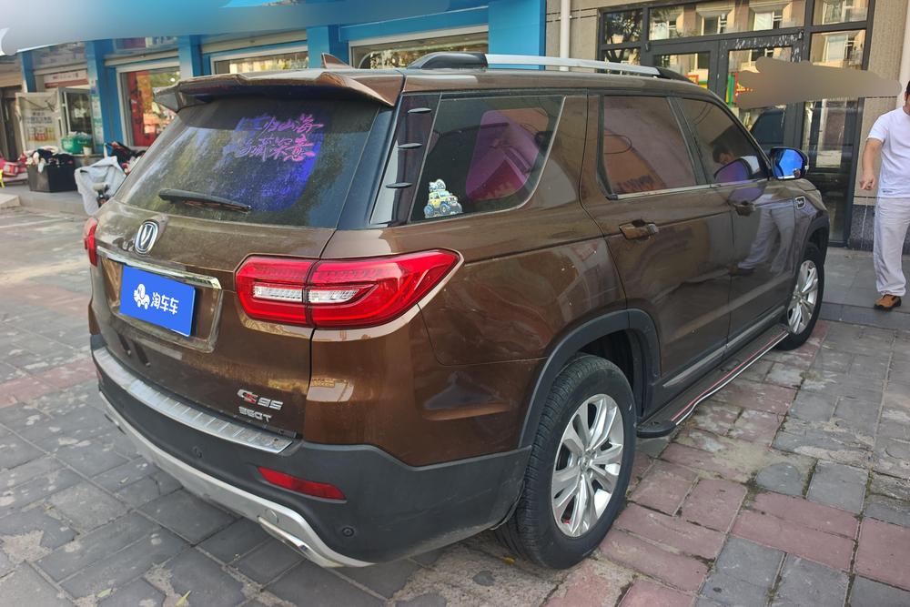 Changan Changan CS95