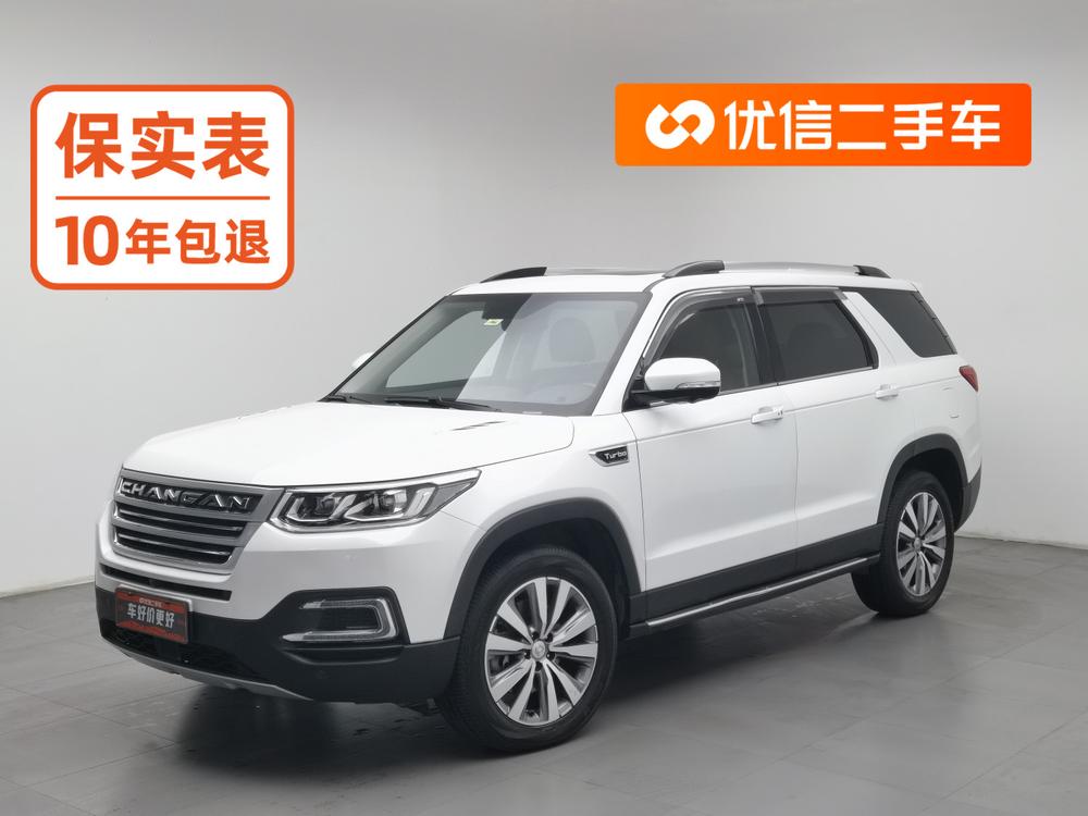 Changan Changan CS95
