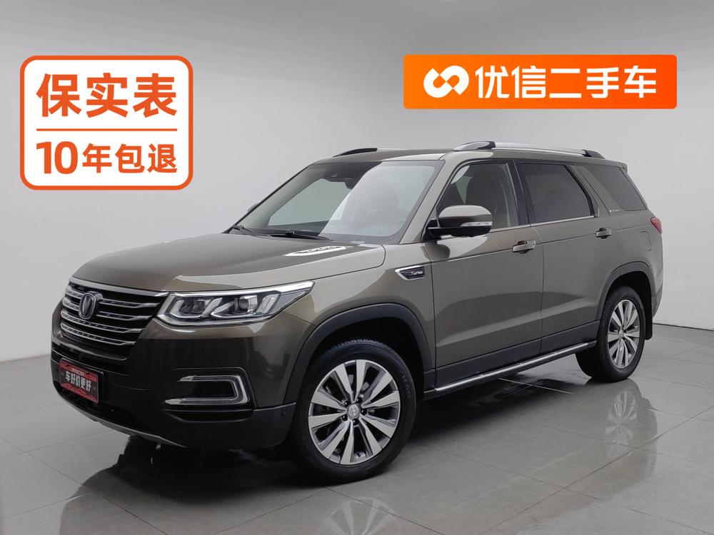 Changan Changan CS95