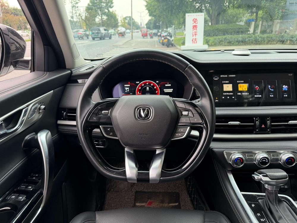 Changan Changan CS95