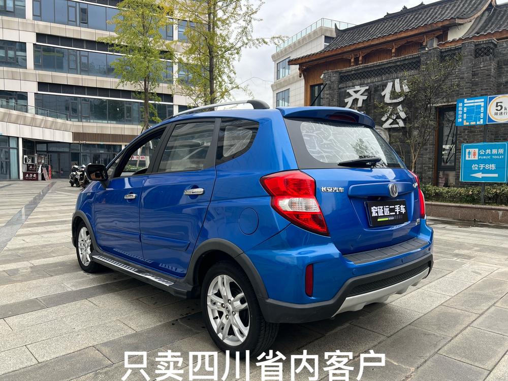Changan Changan CX20