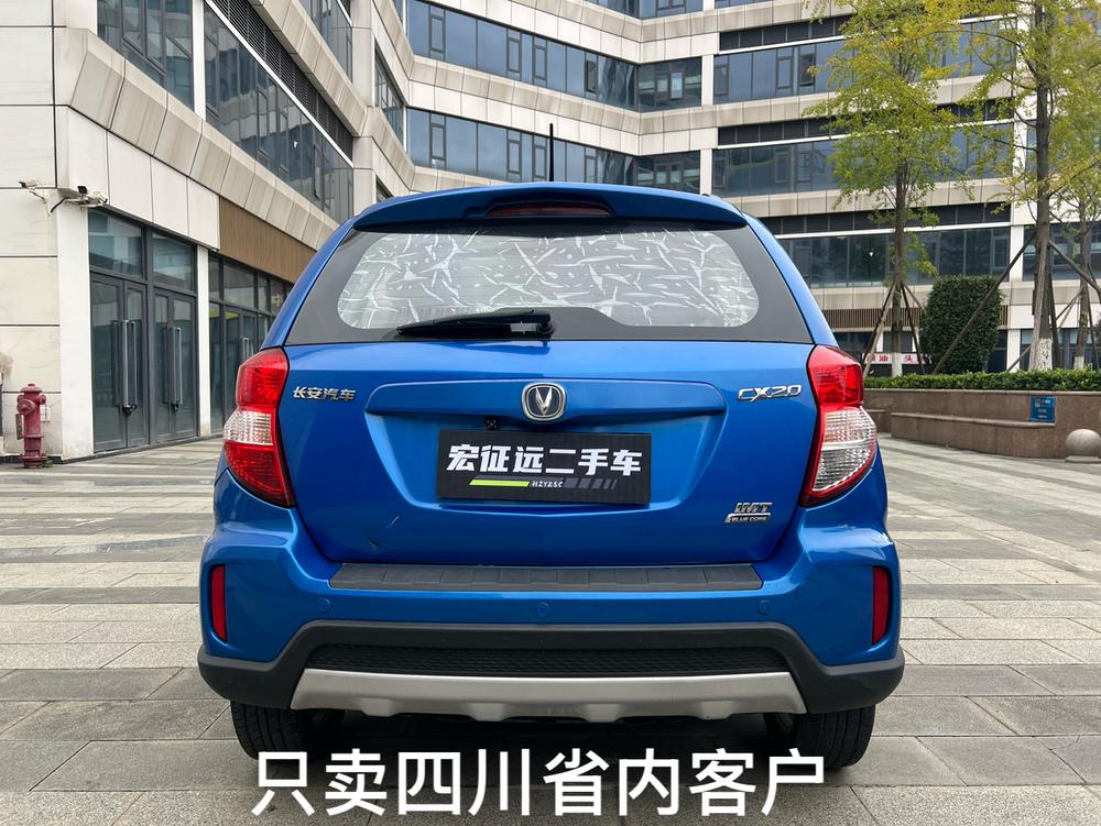 Changan Changan CX20