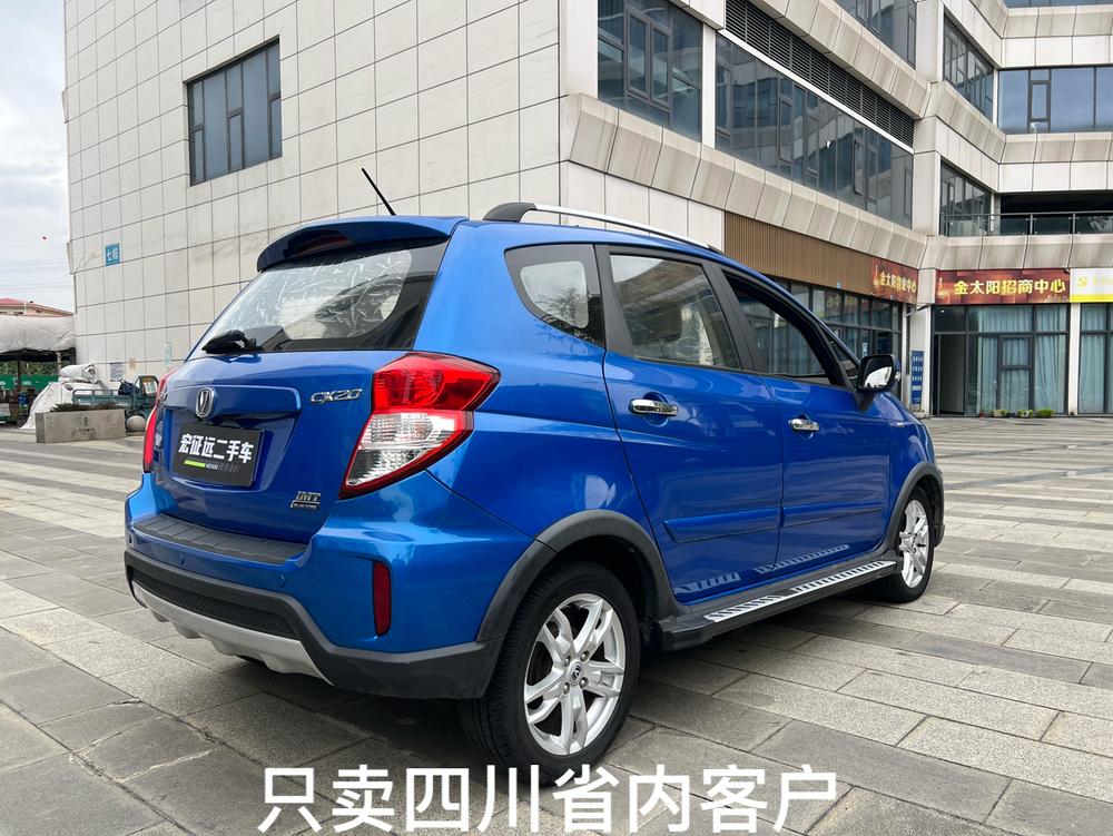 Changan Changan CX20