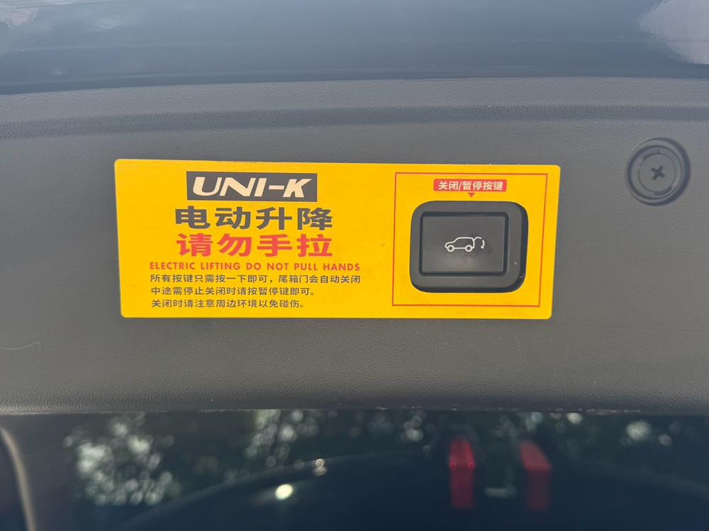 Changan Changan UNI-K iDD