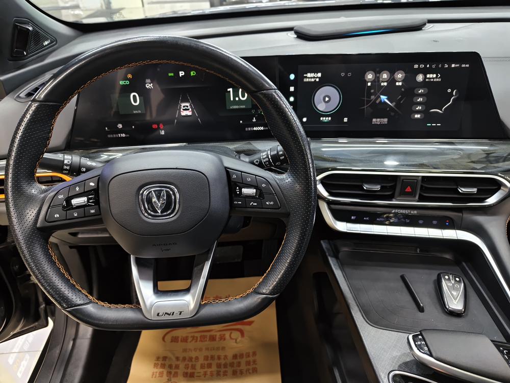 Changan Changan UNI-T