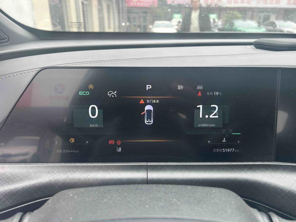 Changan Changan UNI-T