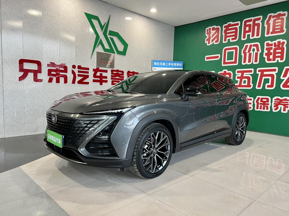 Changan Changan UNI-T