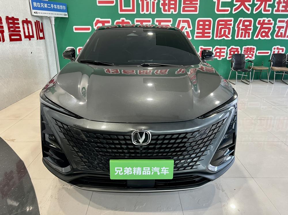 Changan Changan UNI-T
