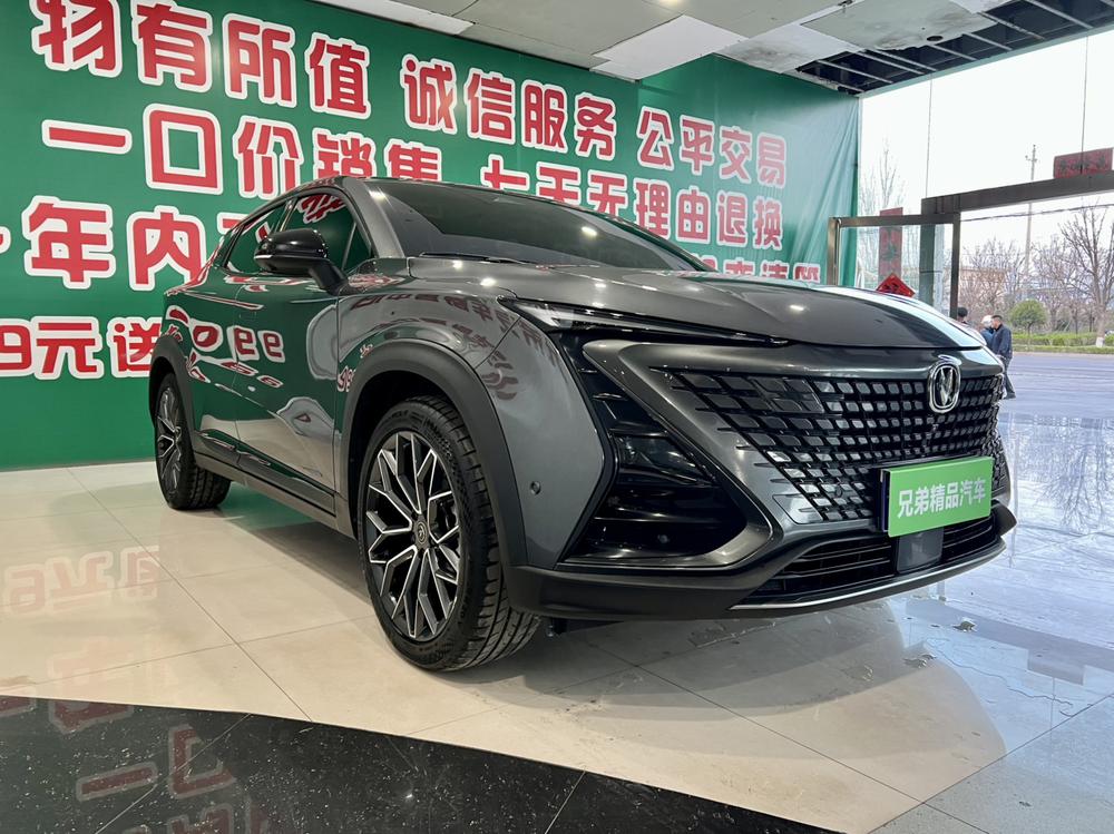 Changan Changan UNI-T