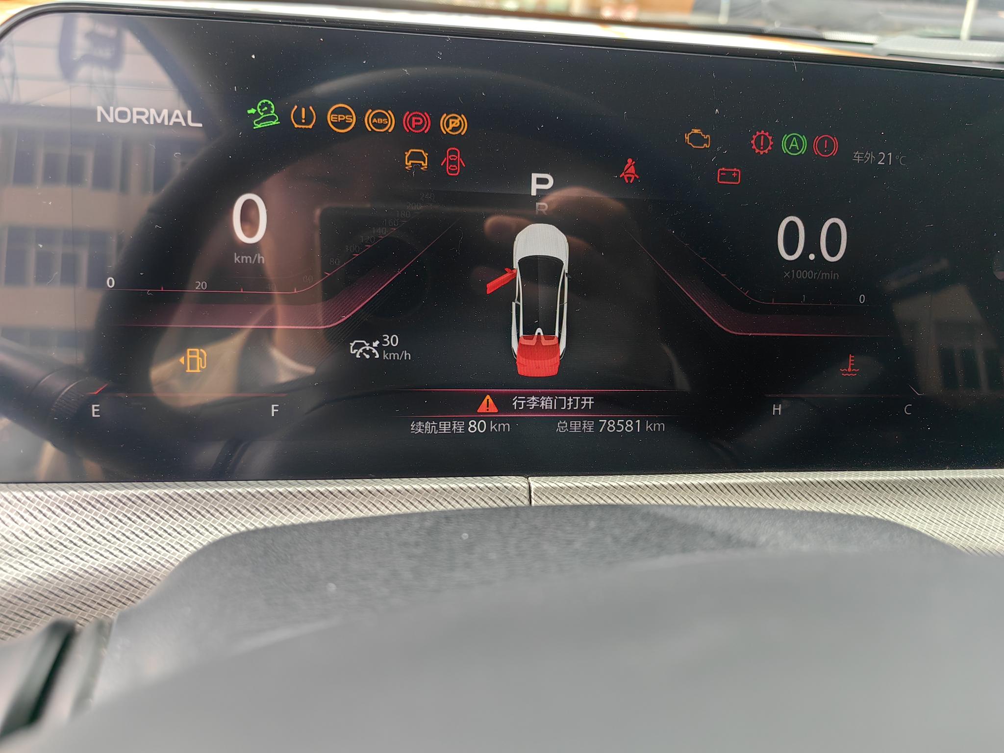 Changan Changan UNI-T