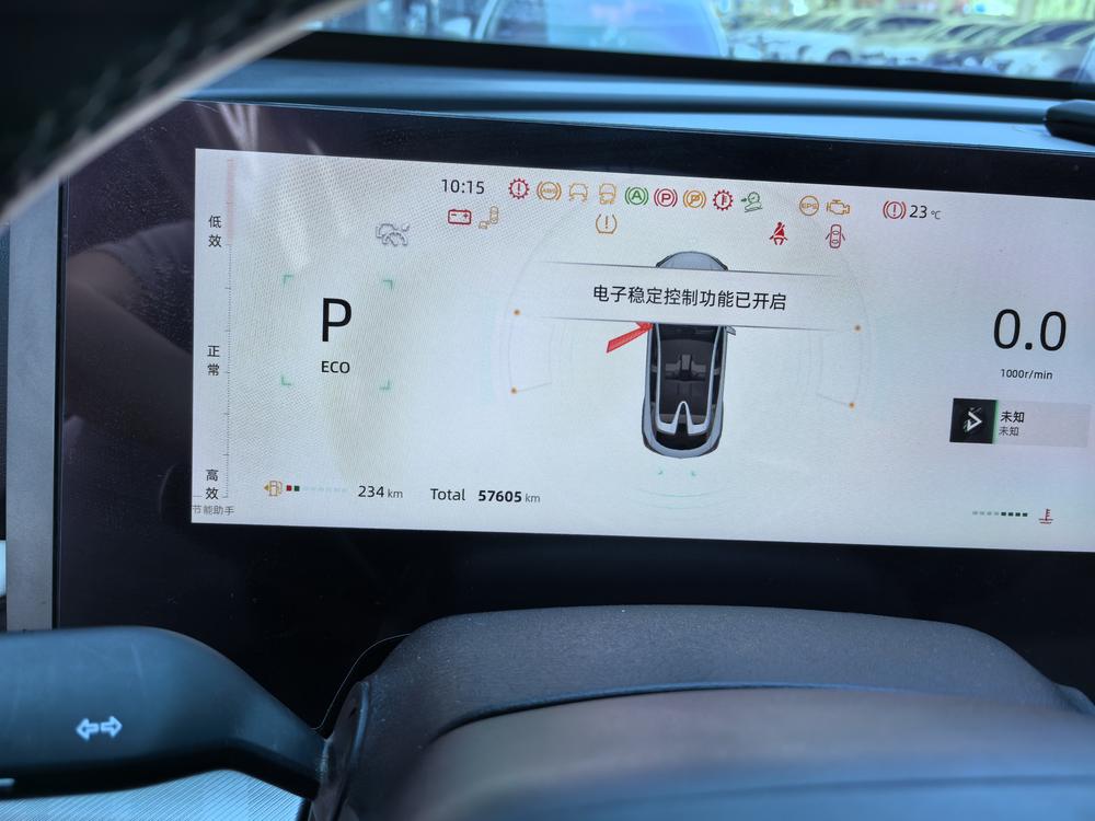 Changan Changan UNI-T