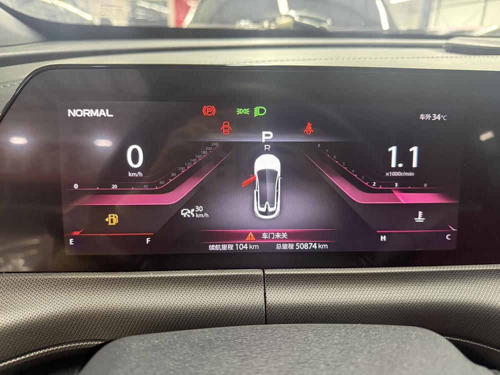Changan Changan UNI-T