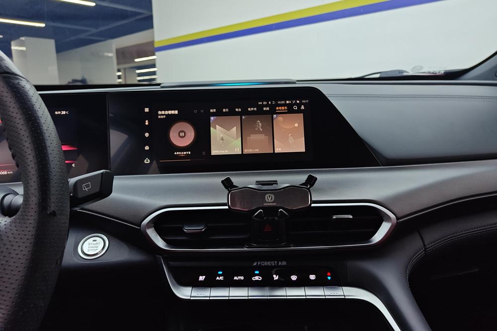 Changan Changan UNI-T