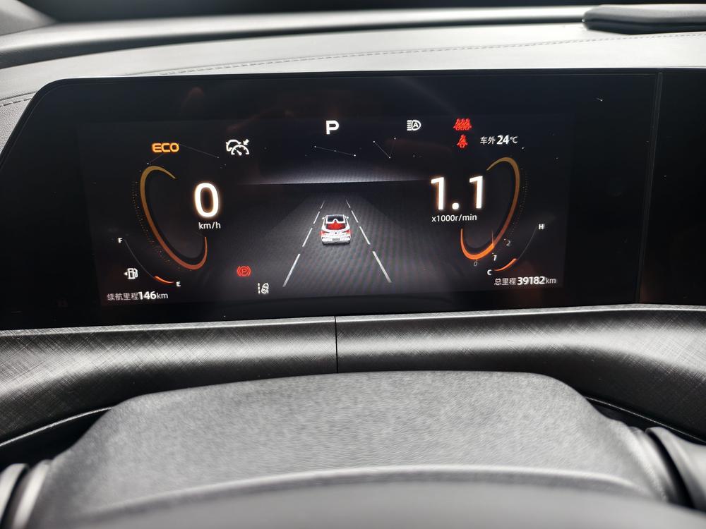 Changan Changan UNI-T