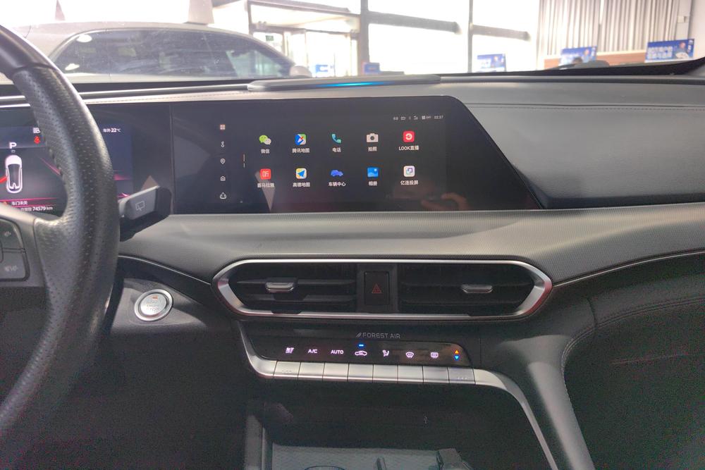 Changan Changan UNI-T