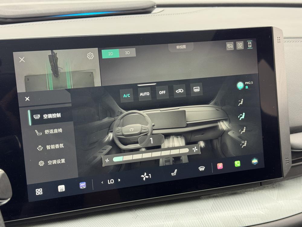 Changan Changan UNI-T