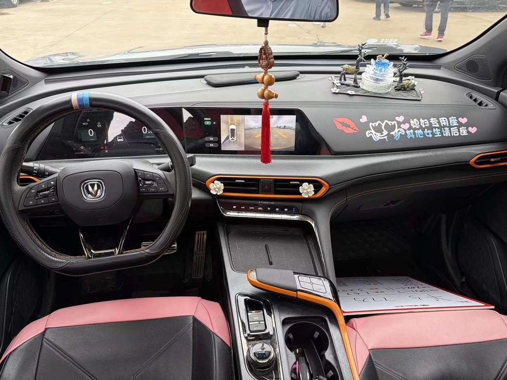 Changan Changan UNI-T