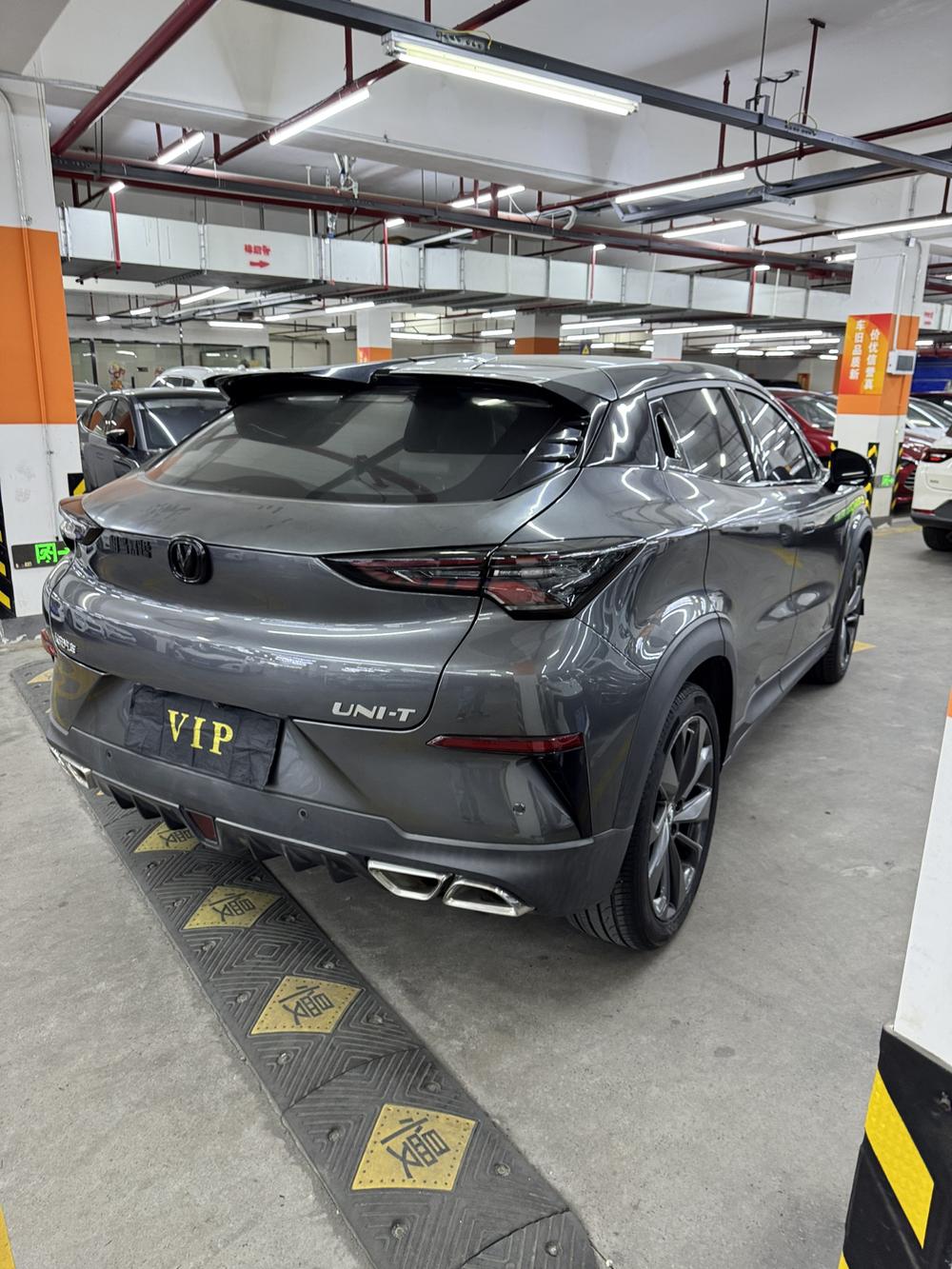 Changan Changan UNI-T