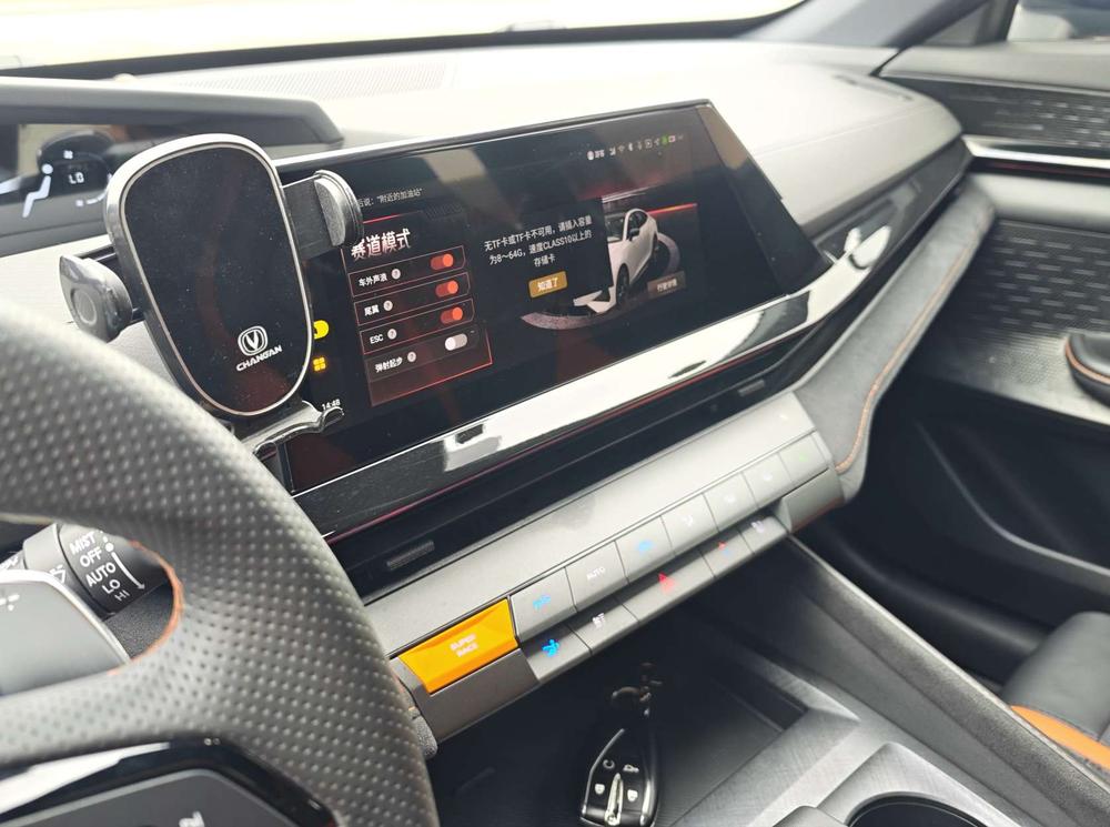 Changan Changan UNI-V