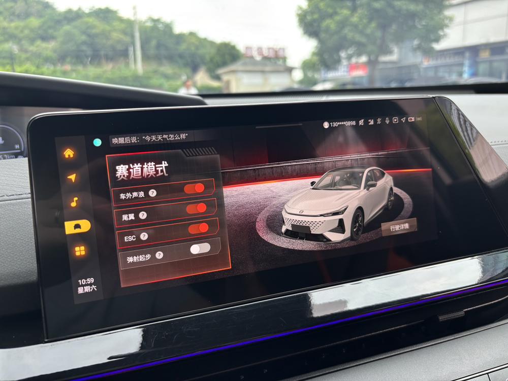 Changan Changan UNI-V